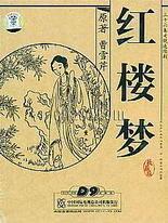 伊甸园2024入口通道