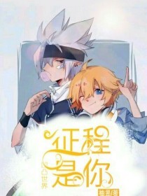 正在为你跳转至兔子导航
